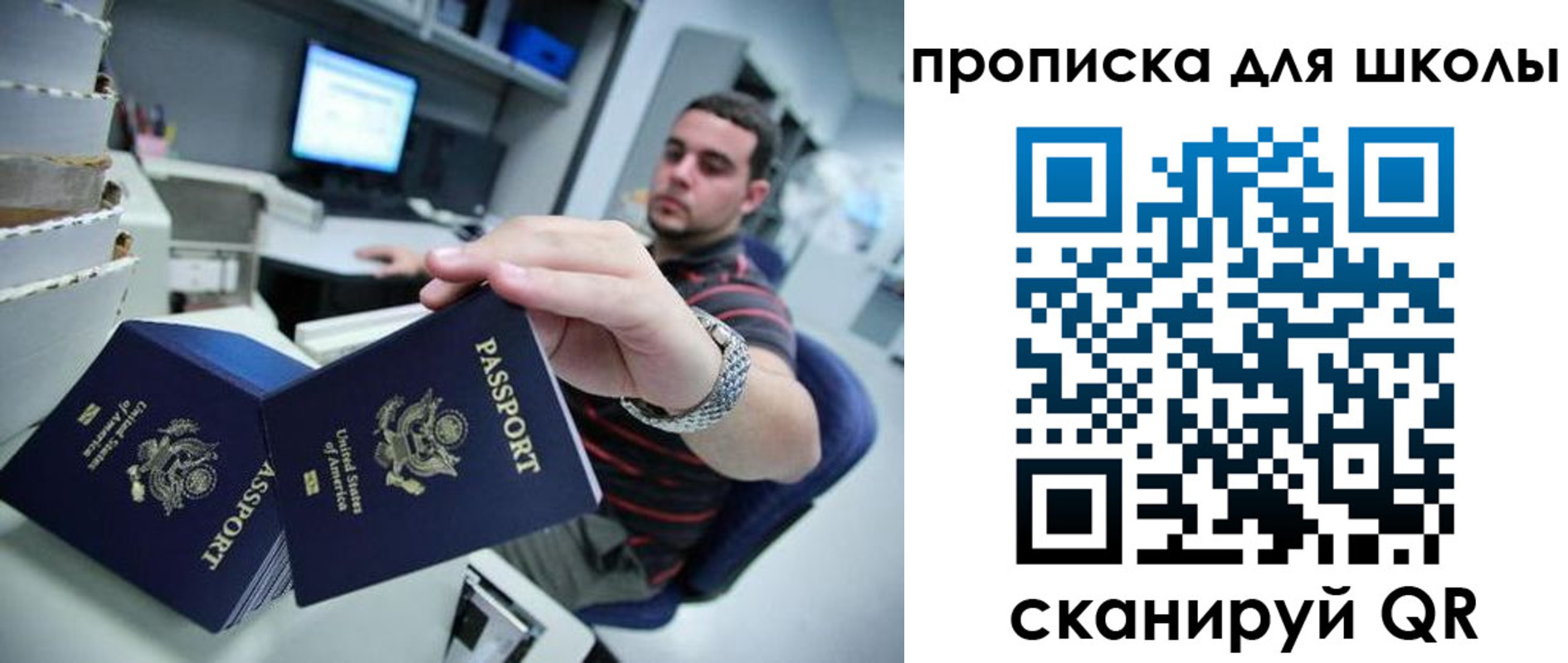 временная регистрация собственник в Хабаровском крае