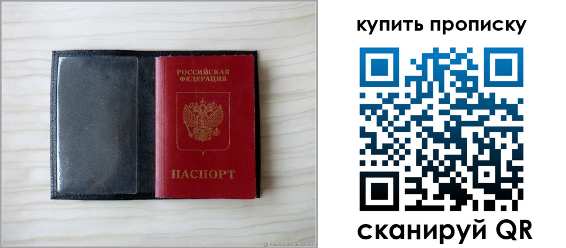прописка для военкомата в Хабаровском крае