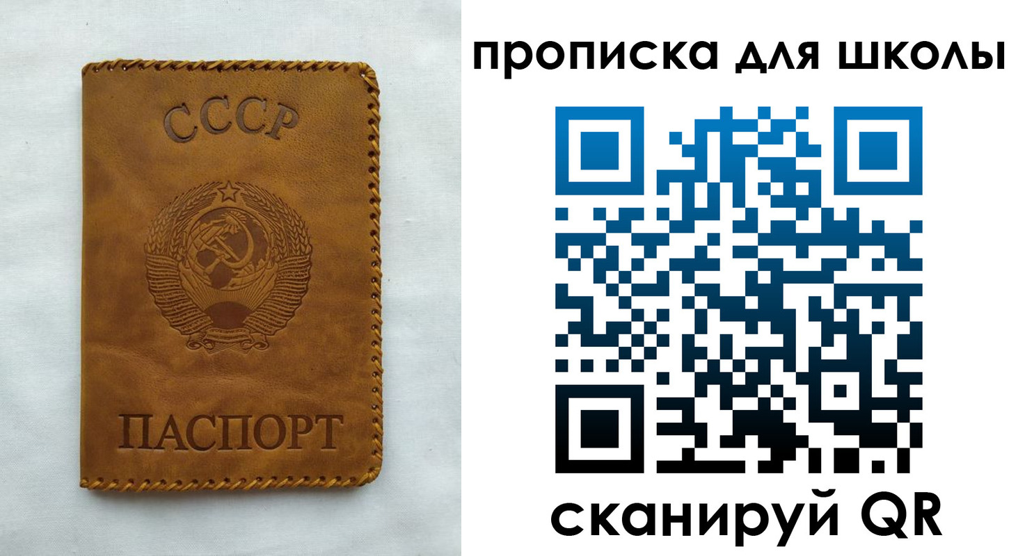 прописка для кредита в Хабаровском крае